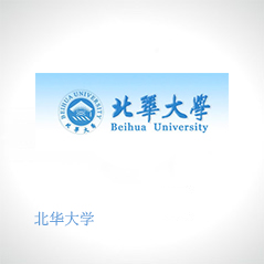 北華大學(xué)