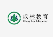 天津成林教育信息咨詢(xún)有限公司